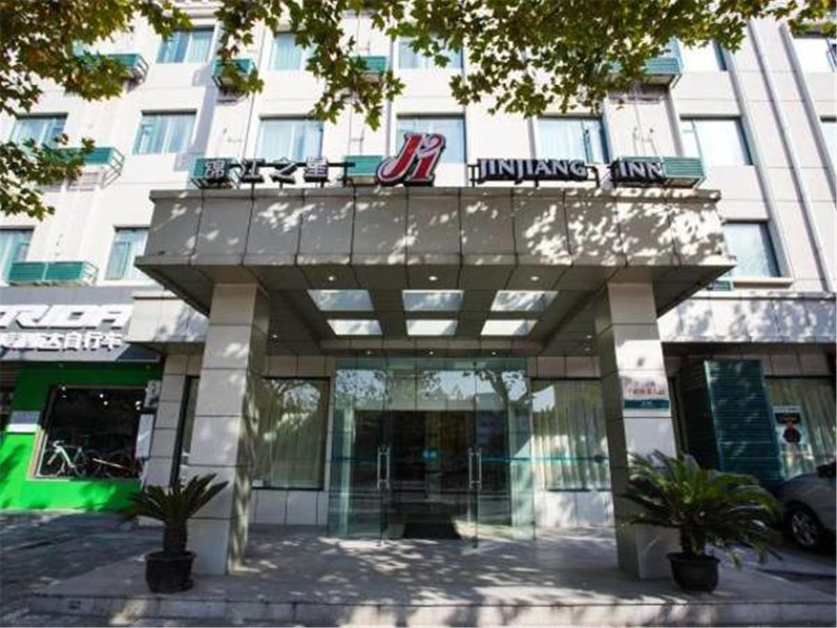 Jingjiang Inn Shanghai Hutai Road Luaran gambar