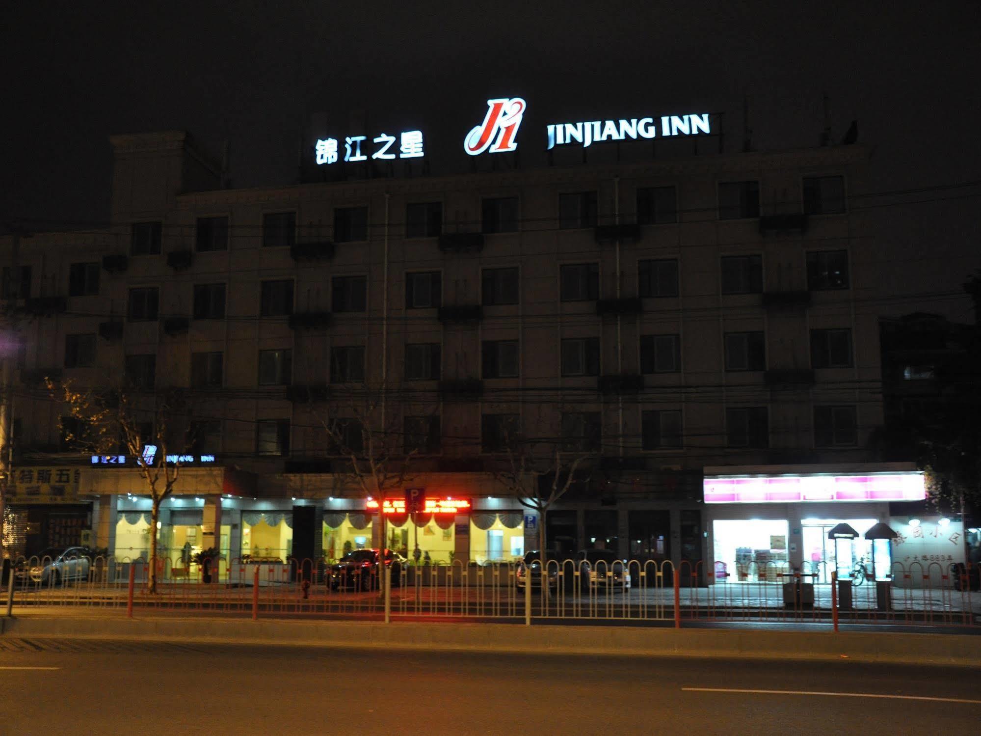 Jingjiang Inn Shanghai Hutai Road Luaran gambar