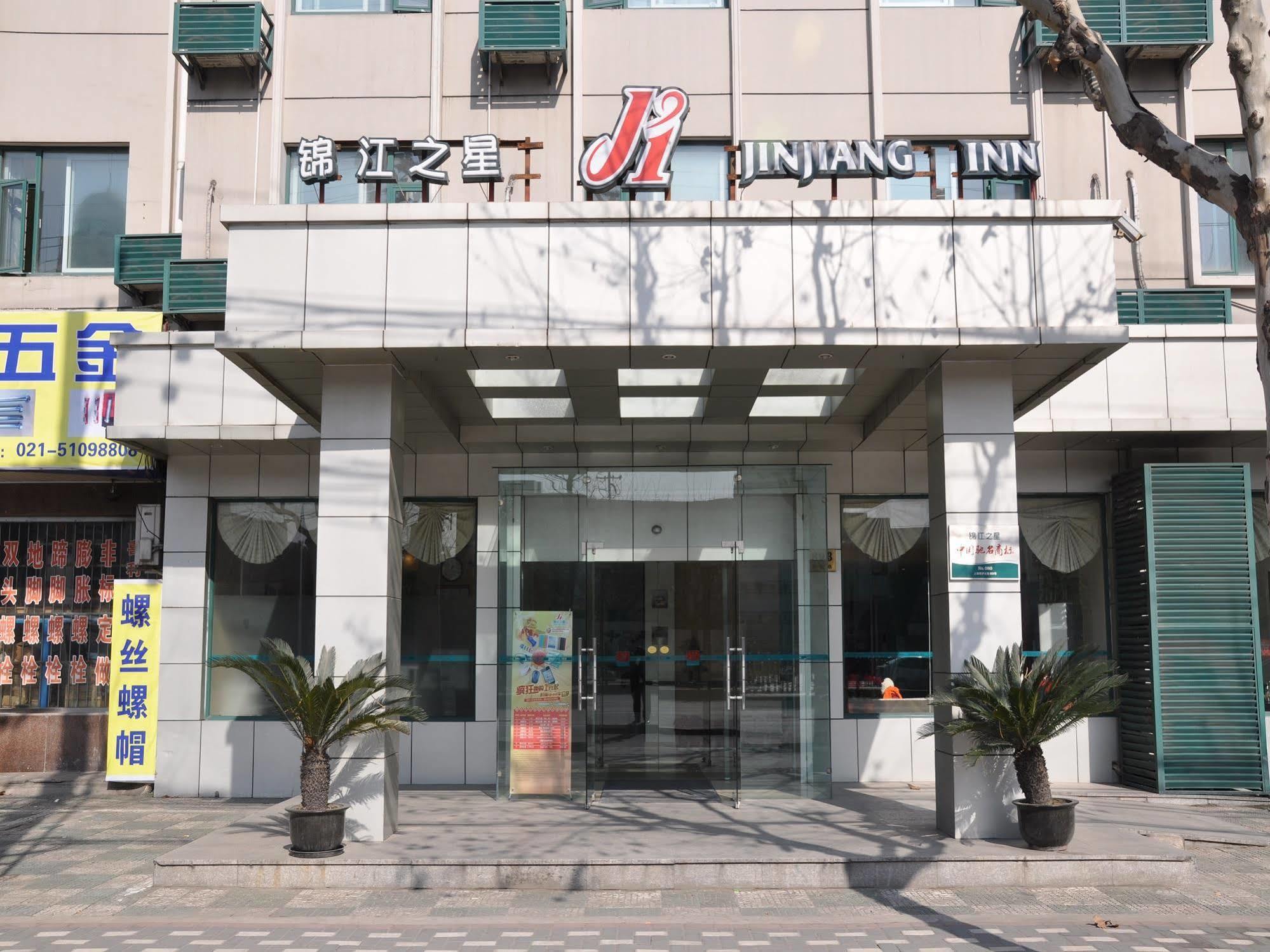 Jingjiang Inn Shanghai Hutai Road Luaran gambar